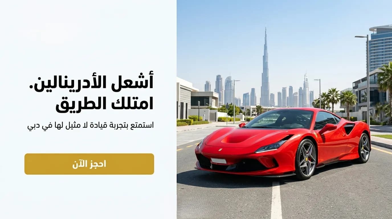 Best Way Rent A Car - Hero slide 7