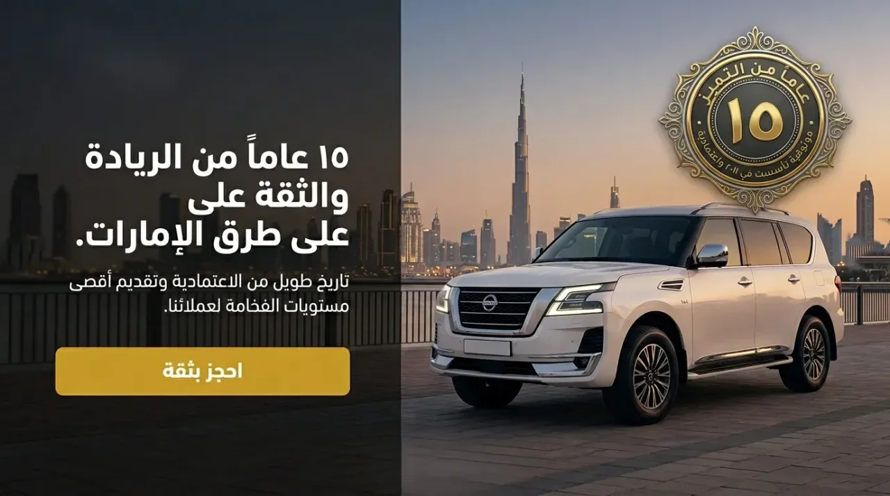 Rent the Best Cars in Dubai — 1